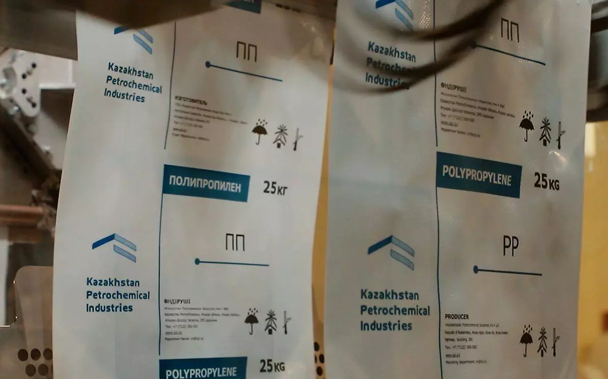 The KPI plant released a new product to the market: polypropylene grade PP H031