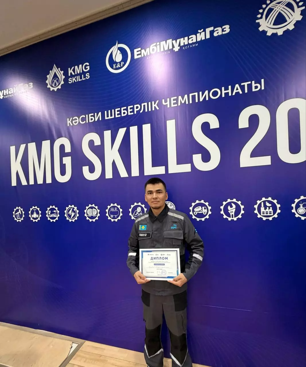  Сотрудник KPI стал призером чемпионата «KMG Skills»