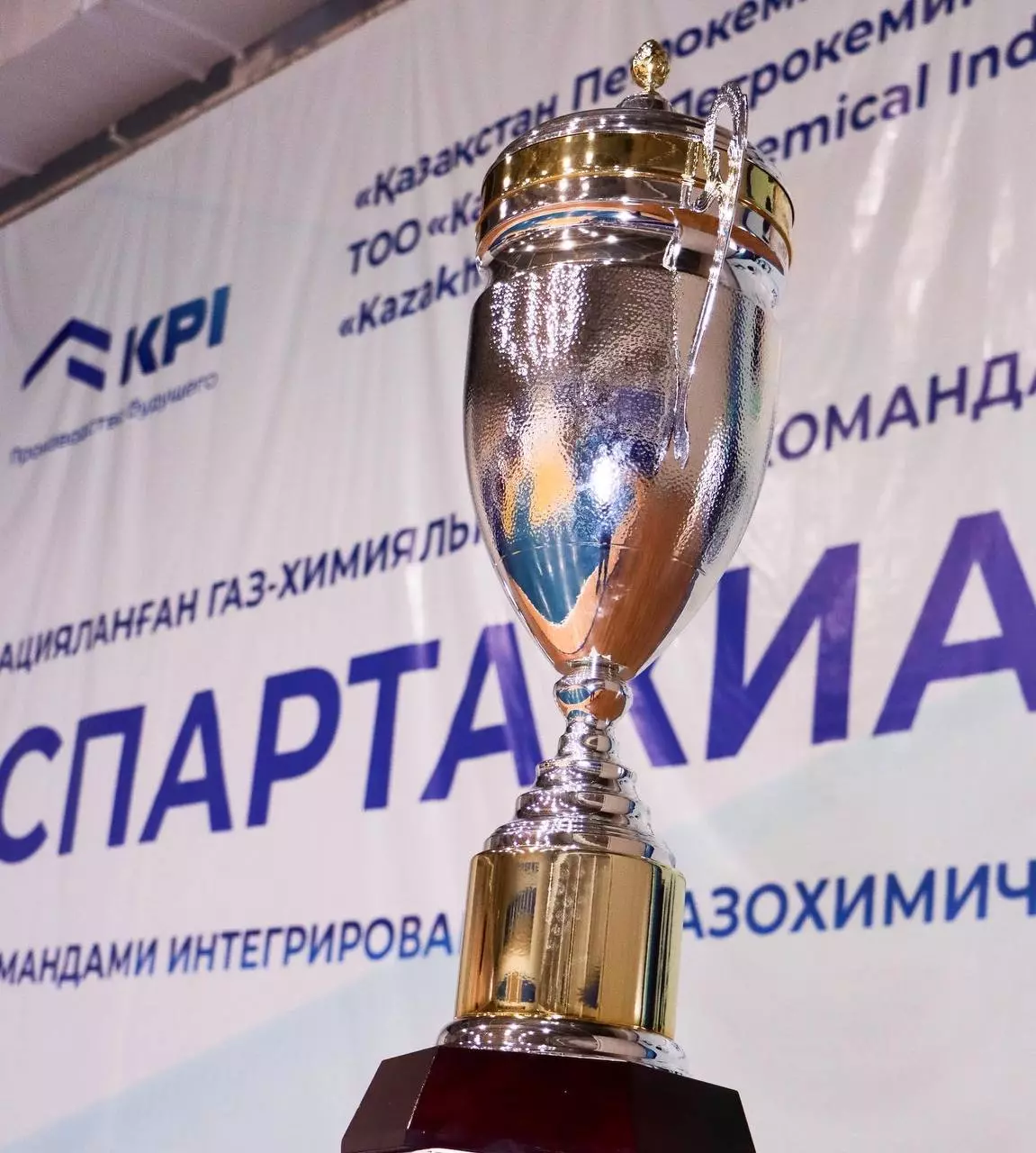 KPI қызметкерлері арасында спартакиада басталды