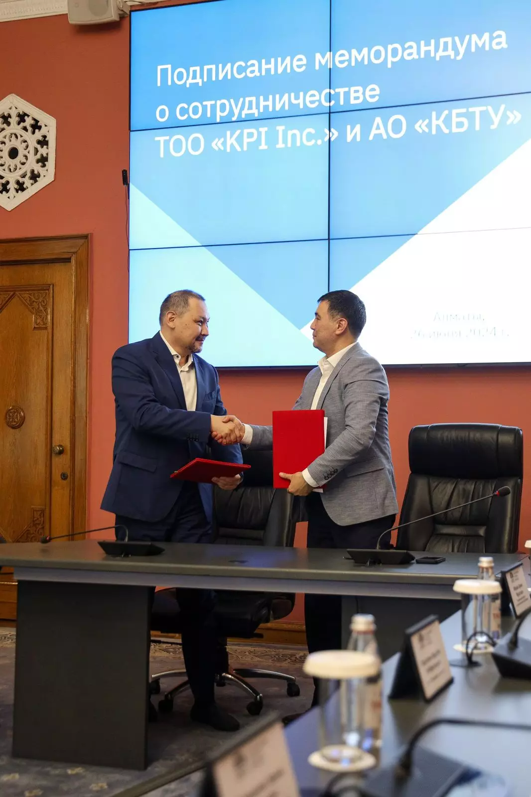 Kazakhstan Petrochemical Industries Inc. and KBTU Signed a Memorandum