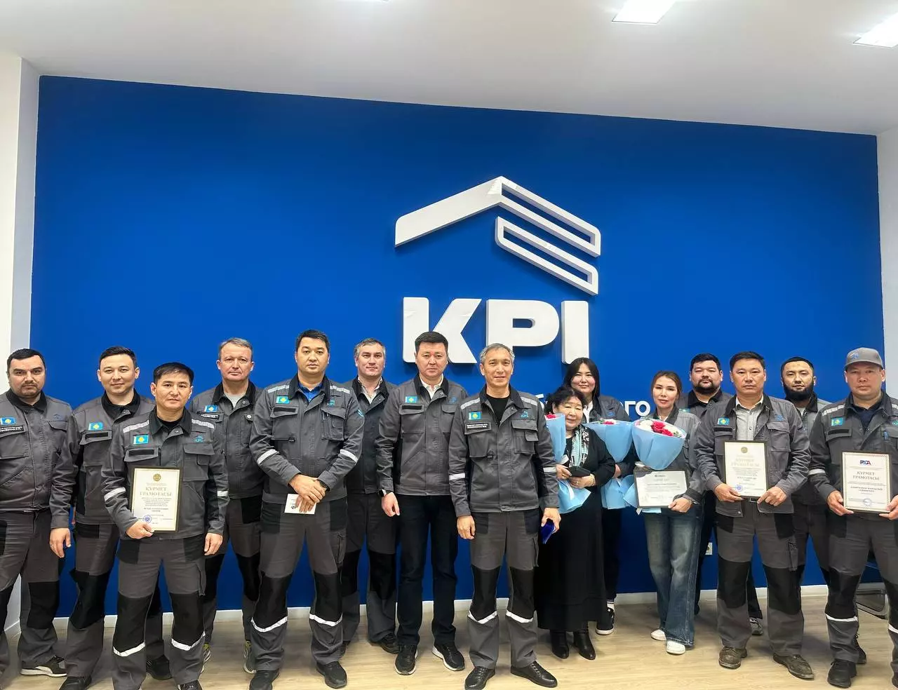 Сотрудники были награждены