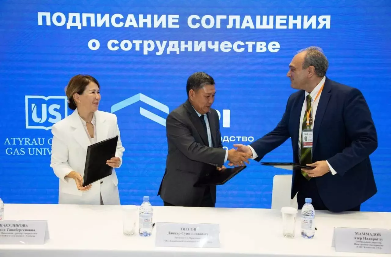 КРІ, SGS и Атырауский университет нефти и газа подписали соглашение