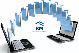 KPI утвердил международные соглашения через систему электронного документооборота