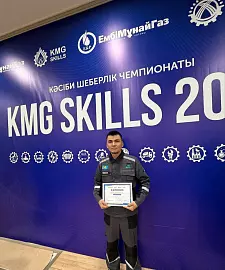  Сотрудник KPI стал призером чемпионата «KMG Skills»