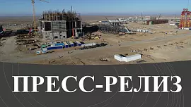 "Kazakhstan Petrochemical Industries Inc." ЖШС "Ақ Жайық" газетінің сайтында жарияланған "Әзірше химия зауыты емес, химиялық көл" деген мақалаға келесіні хабарлайды