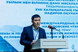 Руководитель IT-службы выступил с докладом