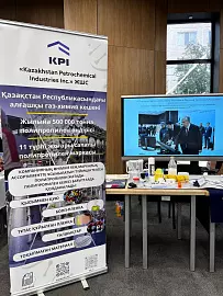 KPI на выставке в рамках Дня открытых дверей Атырауского университета нефти и газа имени С. Утебаева