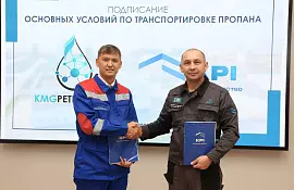 KMG PetroChem и KPI Inc. договорились об основных условиях транспортировки пропана